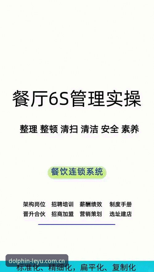 3种高效方法详解：乐鱼怎么注册账号最新版v2.1.0安装与实操指南