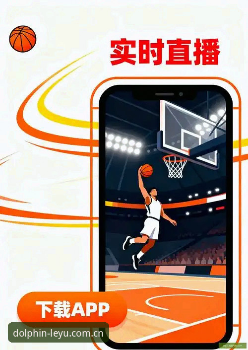 乐鱼最新版本 揭秘乐鱼体育平台更新逻辑:乐鱼最新版本背后的技术细节与实测数据